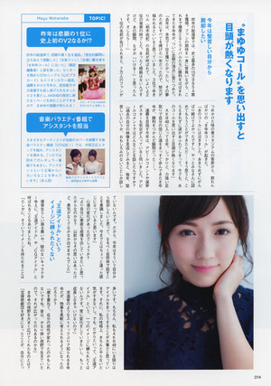  Watanabe Mayu ए के बी 4 8 General Election Official Guidebook 2015
