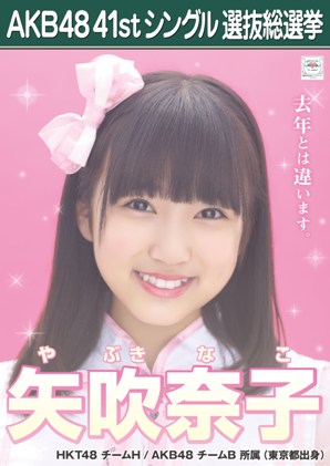  Yabuki Nako 2015 Sousenkyo Poster