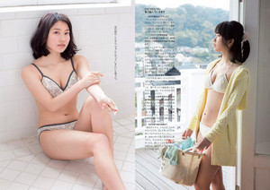  Yokoyama Yui 「Weekly Playboy」 No.21 2015