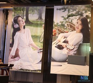  150527 आई यू for Sony Bluetooth Audio Line-Up Showcase