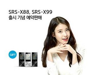  150528 IU for Sony Korea