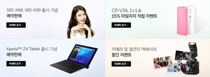  150528 आई यू for Sony Korea