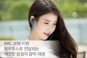  150623 आई यू for Sony