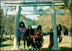  Ciuman ~Kyoto, Japan…March 27, 1977
