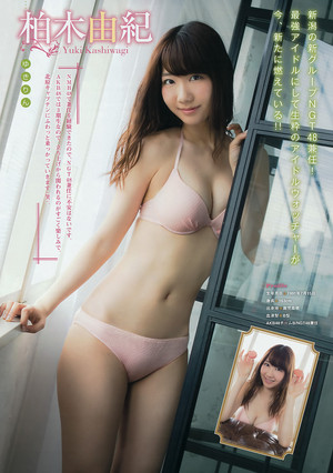  Kashiwagi Yuki 「Young Magazine」 No.27 2015
