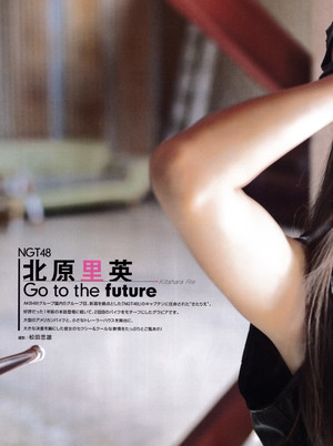  Kitahara Rie 「ENTAME」 July 2015