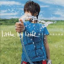  Little によって Little