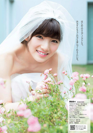  Okada Nana 「Weekly Playboy」 No.26 2015
