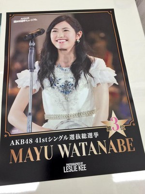  Watanabe Mayu picha on display at the SSK Museum
