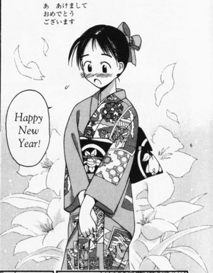  happy new years Shinobu