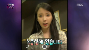  [CAP] 150718 MBC Infinity Challenge Ep.437 - 아이유 Cut