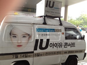 120714 IU at Real Fantasy Concert at Daegu 아이유 대구 콘서트