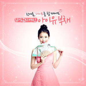  150630 IU for Mexicana Chicken фото