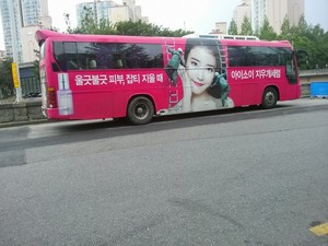  150704 ‪‎IU‬ for 아이소이 ‎ISOI‬ bus advertisement