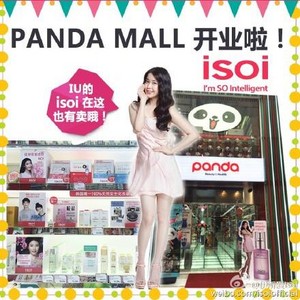  150722 ‪‎IU‬ for ‎ISOI‬ official Weibo update ‪‎Panda Mall‬ ‪at Myeong Dong‬