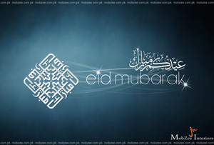  Eid ul Fitr Mubarak