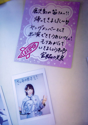 Miyawaki Sakura 1st PhotoBook “Sakura”