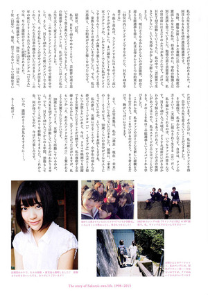  Miyawaki Sakura 1st PhotoBook “Sakura”