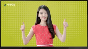  [CAP] DigiCable TV CF Making with IU（アイユー）