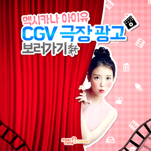  150805 IU（アイユー） for Mexicana Chicken Update
