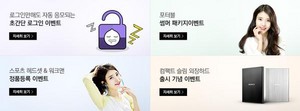  150805 आई यू for Sony Update