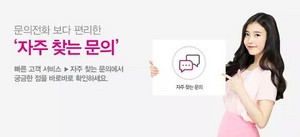  150811 आई यू for Cable TV Ads