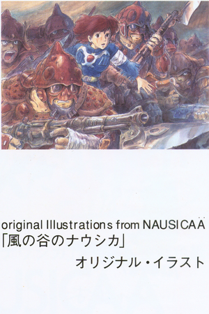  Original Illustrations from Nausicaä of the Valley of the Wind