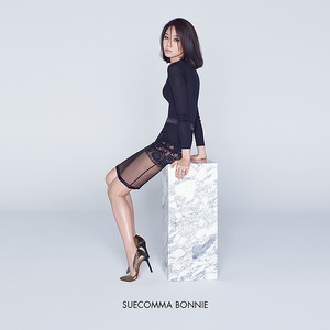  Suecomma Bonnie F/W 2015 Ad Campaign Feat. Gong Hyo Jin