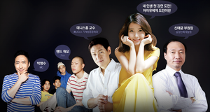  [EVENT] 150908 ‎IU‬ will be at Samsung's Play madami Challenge Event