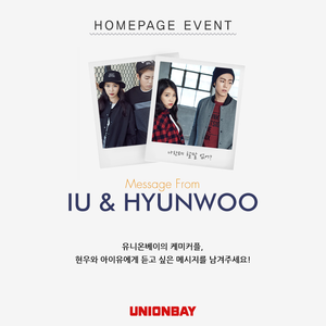  150824 IU and Hyunwoo for UNIONBAY event update