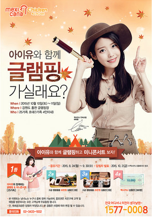 150824 IU for Mexicana Chicken Update
