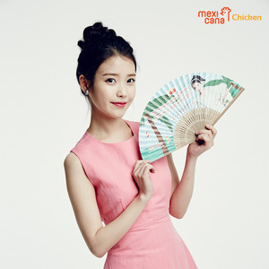  150827 Mexicana Chicken Update with ইউ