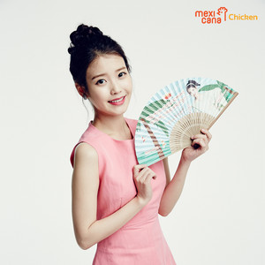  150827 Mexicana Chicken Update with IU（アイユー）