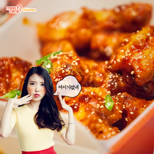 150831 IU for Mexicana Chicken Update