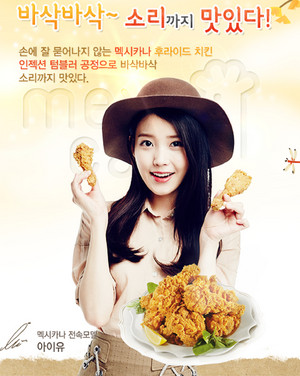  150831 आई यू for Mexicana Chicken Update