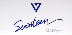  Seventeen - Mansae MV Teaser