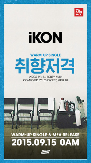 YG Drops Teaser Details on iKON’s Warm-Up Single