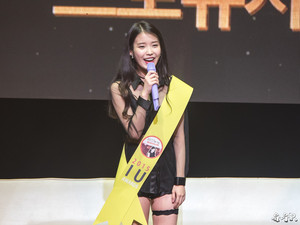  150920 IU Debut 7th Anniversary Fanmeeting ‘2015 IU Awards’