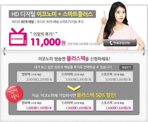  151015 ‎IU‬ for assorted Korean cable TV ads from various sources online