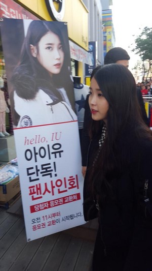  151017 आई यू at UNIONBAY Fansign Meeting