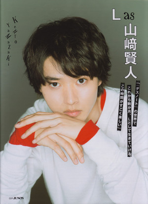  August 2015 issue of Junon