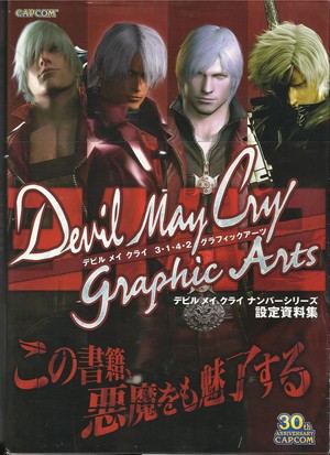  Devil May Cry Graphic Arts Cover