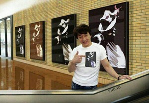  Jackie Chan wears a kemeja of michael jackson