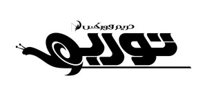  Dream works logos شعارات دريم ووركس العربية