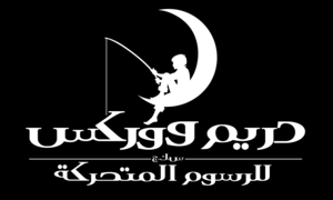    Dream works logos شعارات دريم ووركس العربية