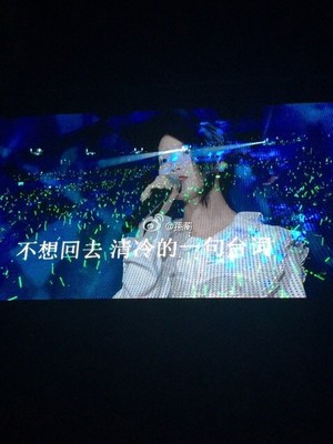  151108 iu at IandU in Shanghai concierto