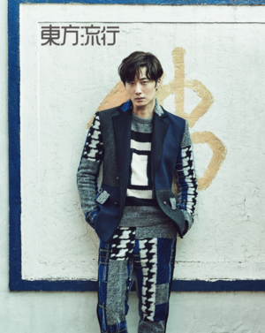 Jung Il Woo - Eastern Trends Magazine