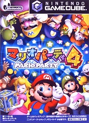  Mario Party 4 BoxArt (Japan)