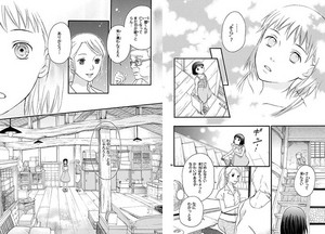 Momo e no Tegami 日本漫画