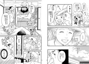  Momo e no Tegami manga